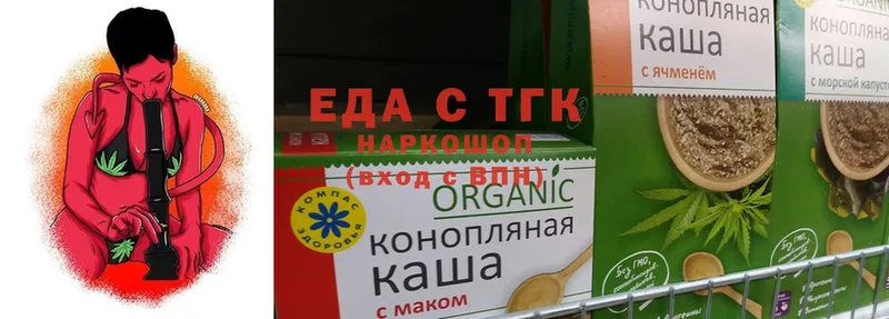 Еда ТГК конопля  купить наркотики сайты  Краснодар 