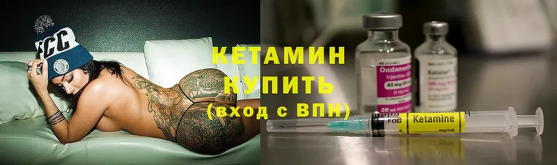 наркота  Краснодар  Кетамин ketamine 