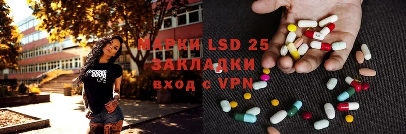 гидра зеркало  даркнет сайт  darknet Telegram  LSD-25 экстази ecstasy  Краснодар 